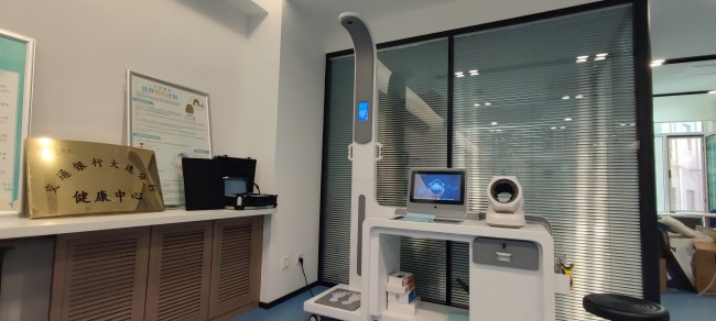 智能健康體檢一體機